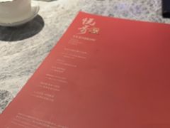-悦秀·高级粤菜