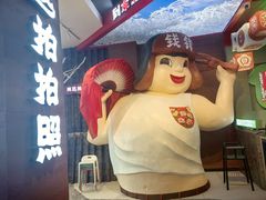 -钱锋炭缸烧烤(南湖大路总店)