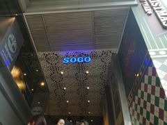 -崇光百货(尖沙咀店)