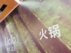 -北京安贞环宇荟