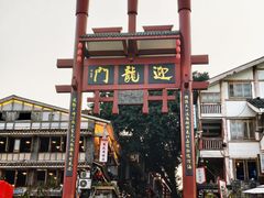 -磁器口古镇