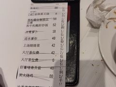 -胜记为食家·创新粤菜(车公庙店)