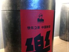 -LELECHA乐乐茶(上海五角场万达广场店)