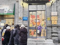 -吴裕泰茶庄(前门大街店)