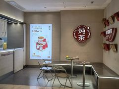 -炖物24章·顺时轻养茶(黄龙店)