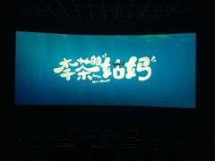 -火锅岛潮牌自助餐厅(天津天佑城店)