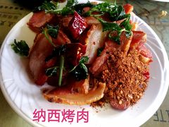 招牌纳西烤肉-88号小吃店·经典云南菜·地道纳西美食
