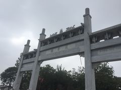 -茯茶镇