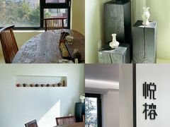 -悦庭六号餐厅(麦岛店)