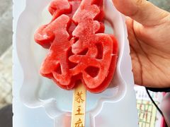 -恭王府博物馆