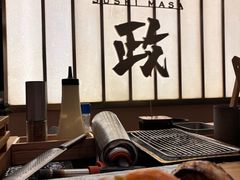 -鮨政· Omakase(港汇恒隆广场店)