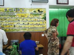 -真素诚(玉泉路总店)