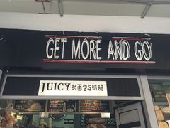 -Juicy Bakery(大学路店)