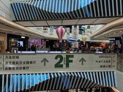 -万达广场(东莞厚街店)