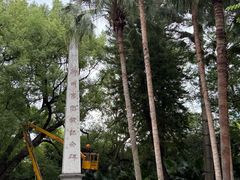 -柳侯公园