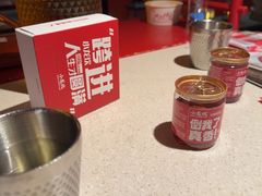 -小龙坎火锅(全球总店)