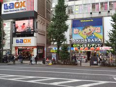 -秋叶原电器街