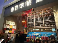 -许家菜(DT51店)