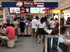 -DQ·蛋糕·冰淇淋(徐东销品茂店)