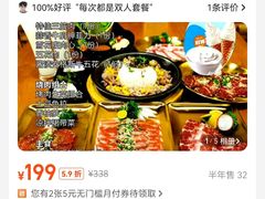 -匠太烧肉台日料理餐酒馆(三林店)