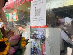 -大马弄蒋师傅美食酥鱼(察院前店)