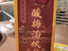 -北京老门框爆肚涮肉馆(凤城六路店)