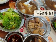 -阿秋牛排(湖心街店)