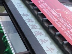 -吾穆勒蓬灰牛肉面·清真(北滨河中路店)