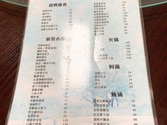 -秋哥家厨