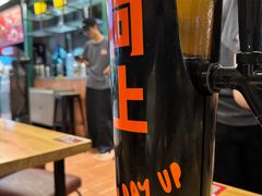 -KAOTOWN烤堂•烧烤(海汇港店)