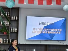 -微笑牙科口腔(三亚迎宾院区)