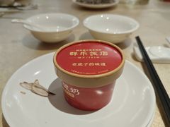 -群乐饭店(滨安路店)