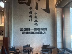 -图们国门景区