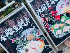 -祈胜邨•顺德鱼生•顺德菜(容桂店)