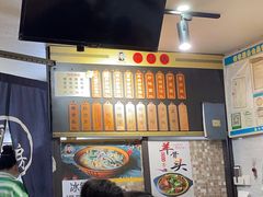 -老袁炒年糕(富豪路店)