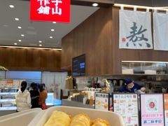 -君之狮子山·轻糖烘焙(松江印象城店)
