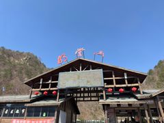 -明堂山风景区