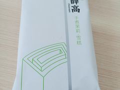 -盒马鲜生(莱蒙都会店)