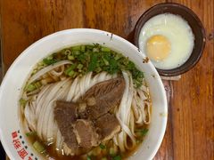 -肆姐面粉馆(坡子街店)