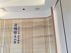 -金典银峰老鹅馆·昆山菜(亭林公园店)