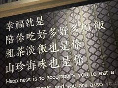 -金谷园饺子·烧烤(人大总店)