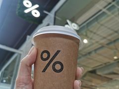 -% Arabica阿拉比卡咖啡(前滩太古里店)