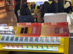 -爱回收(周浦万达店)