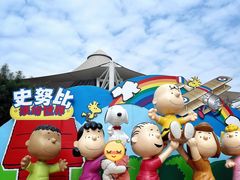 -史努比缤纷世界