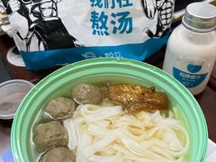 嚼劲十足的牛筋丸粉-e+粉店(康王北路店)