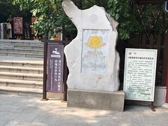 -青州市云门山风景区