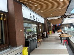 -宝龙城(杭州滨江店)