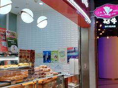 -白玉兰食品(甜云店)