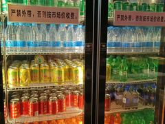 -阪尚皇·原切牛排·烤肉火锅自助(北京路店)