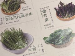 -巴奴毛肚火锅(广益哥伦布店)